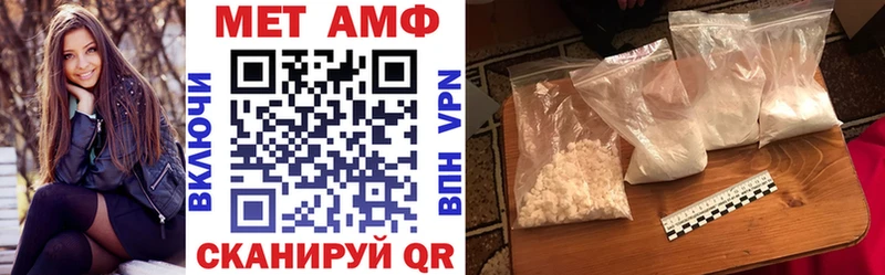 Амфетамин 97%  Купить закладки  Котельниково 