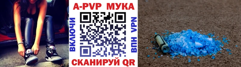 Альфа ПВП VHQ  Купить закладки  Котельниково 