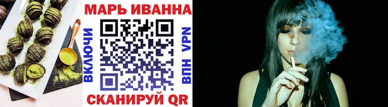 Купить где Котельниково Печенье с ТГК конопля