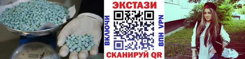 Купить закладки Котельниково Экстази 250 мг
