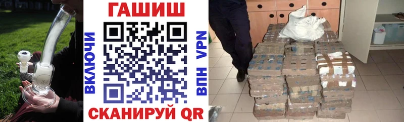 Купить  Котельниково  ГАШ индика сатива 
