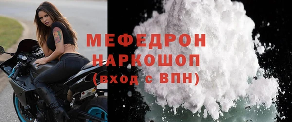 кокаин премиум Красноперекопск