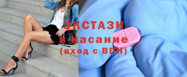 MDMA Краснотурьинск