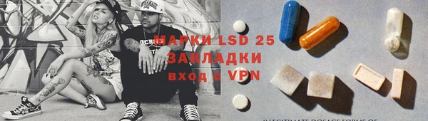MDMA Краснотурьинск