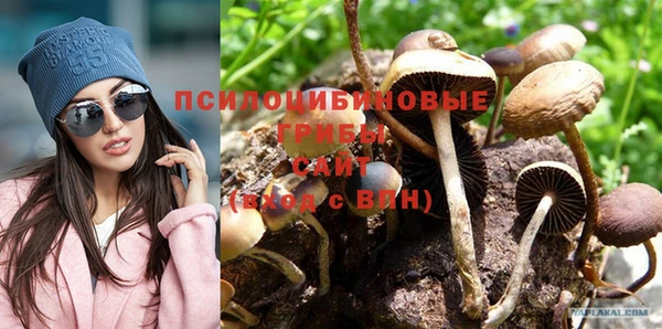 кокаин Куйбышев