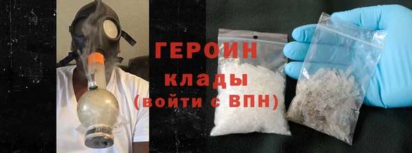 кокаин премиум Красноперекопск