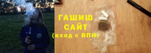 ГАЛЛЮЦИНОГЕННЫЕ ГРИБЫ Краснослободск