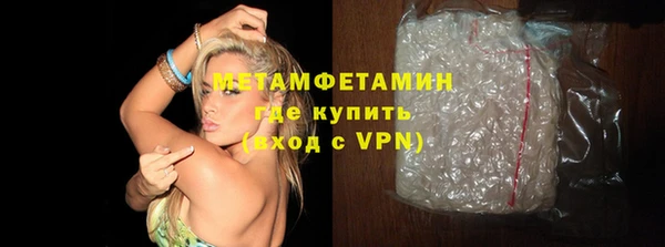 MDMA Краснотурьинск