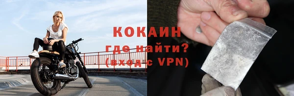 кокаин премиум Красноперекопск