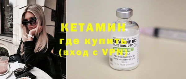 кокаин премиум Красноперекопск