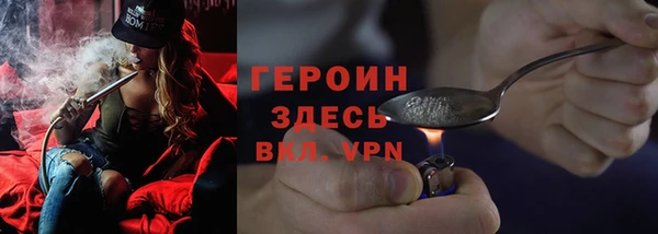 ГАЛЛЮЦИНОГЕННЫЕ ГРИБЫ Краснослободск