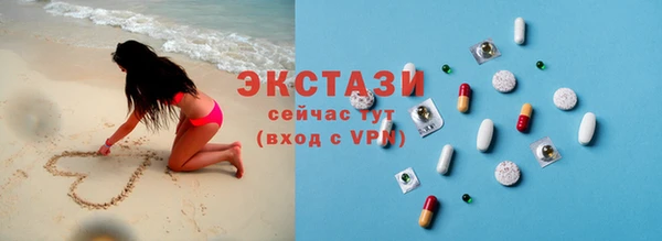 кокаин Куйбышев