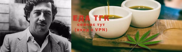 ГАЛЛЮЦИНОГЕННЫЕ ГРИБЫ Краснослободск