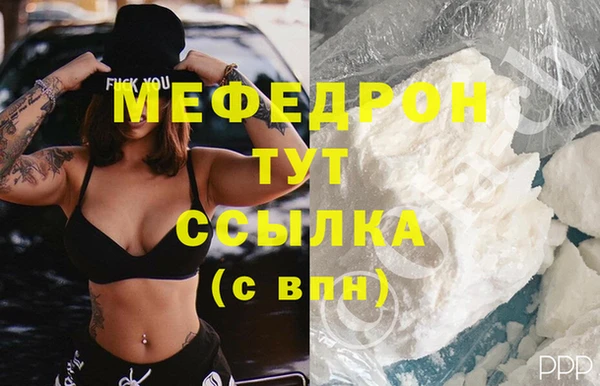 ГАЛЛЮЦИНОГЕННЫЕ ГРИБЫ Краснослободск