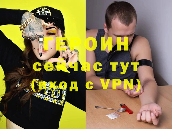 ГАЛЛЮЦИНОГЕННЫЕ ГРИБЫ Краснослободск