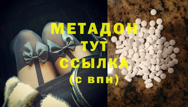 кокаин Куйбышев