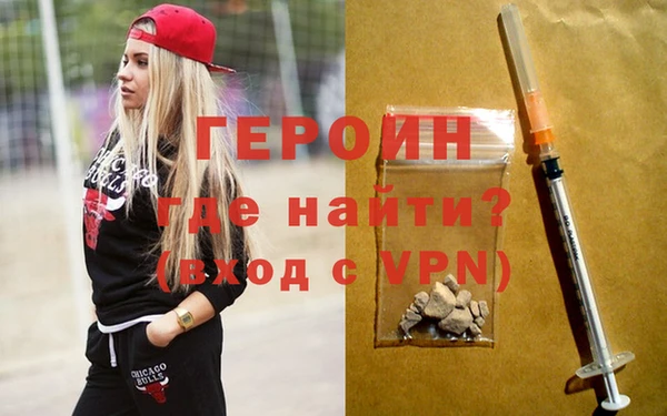 ГАЛЛЮЦИНОГЕННЫЕ ГРИБЫ Краснослободск