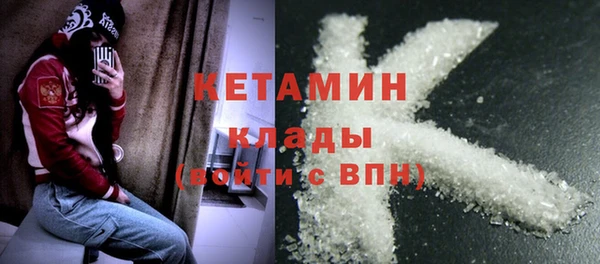 кокаин VHQ Кулебаки