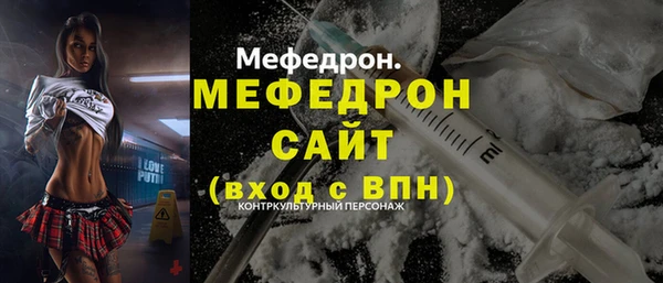 кокаин премиум Красноперекопск