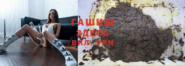кокаин премиум Красноперекопск