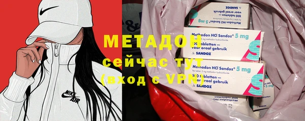 кокаин Куйбышев