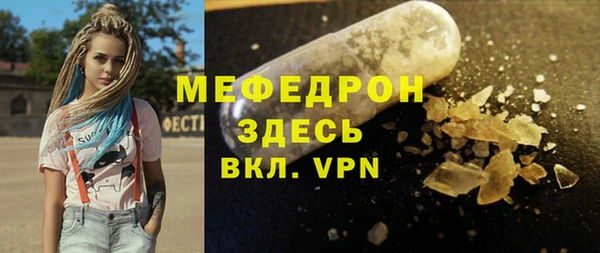 кокаин премиум Красноперекопск