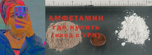 кокаин VHQ Кулебаки