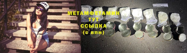 кокаин VHQ Кулебаки
