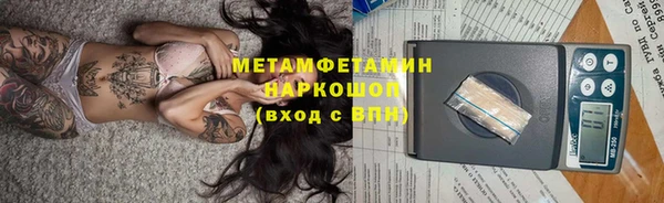 кокаин премиум Красноперекопск