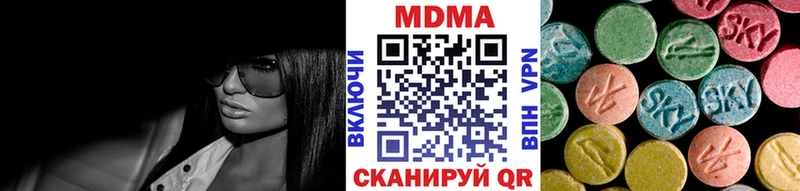 Купить где  Котельниково  MDMA молли 