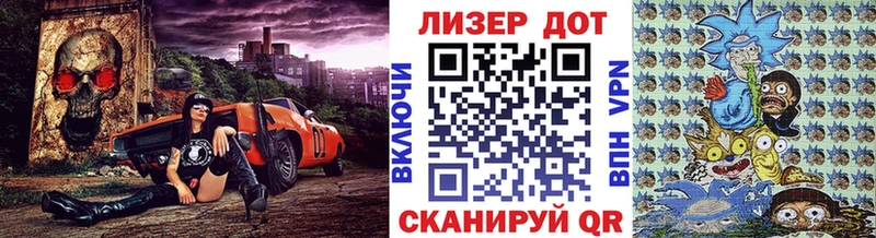 Марки NBOMe 1,8мг  Купить где  Котельниково 
