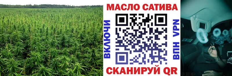 ТГК THC oil  Купить где  Котельниково 