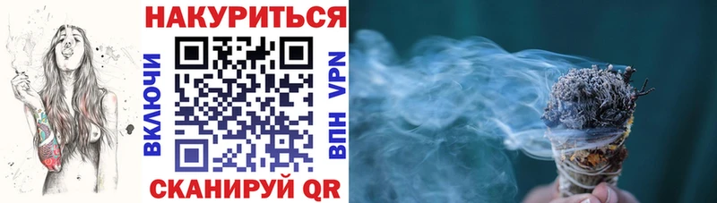 Марихуана Amnesia Котельниково